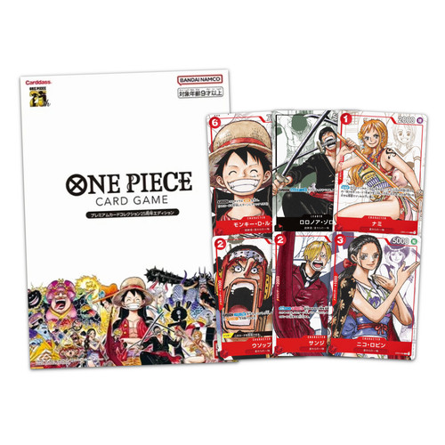 One piece card - one,