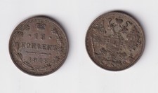 15 Kopeken Silber Münze Russland 1915 BC ss (102312)