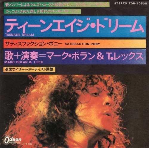 Rex teenage dream japan - t.rex,
