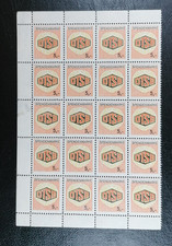 Bogenteil (20) Spendenmarke 5