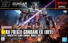 Bandai Gundam RX-78(G)E