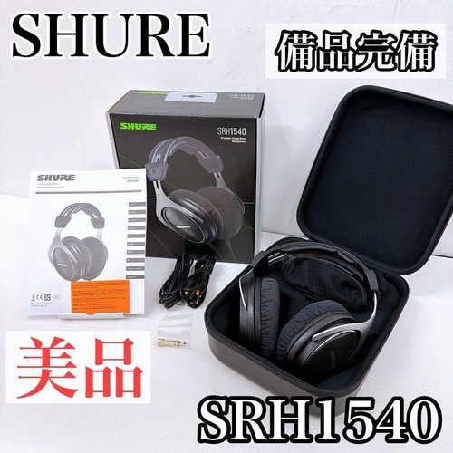 Shure srh1540 geschlossener - srh1540,