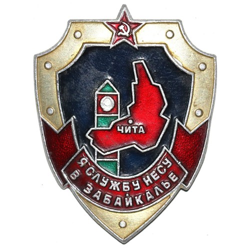 Sowjetunion abzeichen - sowjetunion,