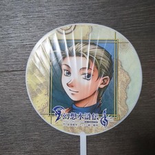 Suikoden 2 Joey Fan