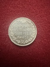 Medaille Russland 1883
