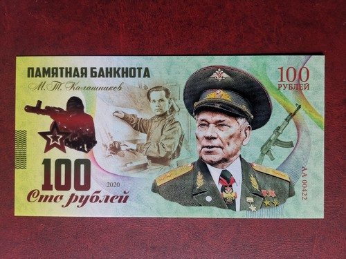 Russia 100 rubel - 100, m