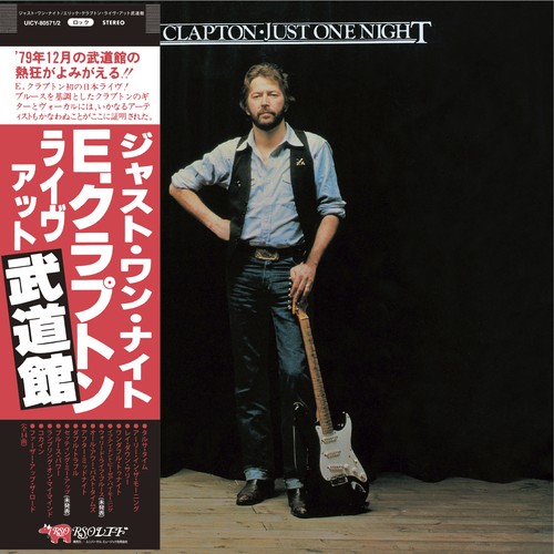 Eric clapton just - just, night