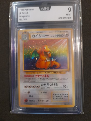 Pokémon dragonite dragoran - pokémon,