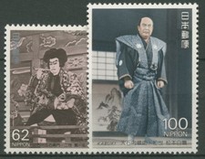 Japan 1992 Kabuki-Darsteller 2094/95 postfrisch