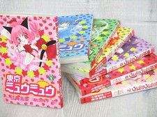 TOKYO MEW Manga Comic Complete Set 1-7 MIA IKUMI Book Japan KO