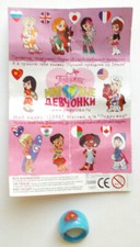 Landrin - Mädchen aus aller