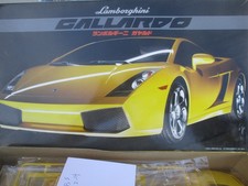 FUJIMI 12213 Lamborghini