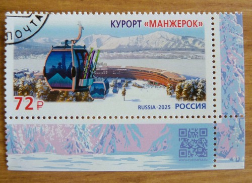 Russland 2025 briefmarke - russland,