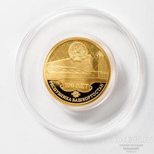 50 Rubel 2019 Gold PP, 1/4 Unze 2019 PP Gold; Russland, RAR, Rarität!