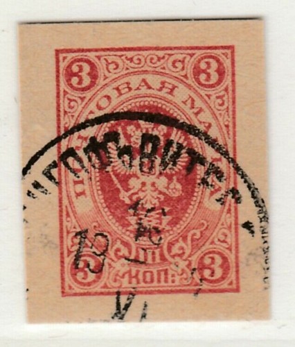 Russia russland postal - russland,