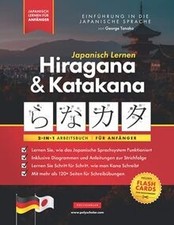 Japanisch lernen für - japanisch,