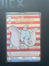 DUMBO DER ELEFANT - WEISS SCHWARZ BLAU DISNEY DYR DSY/01B-005D KARTE JAPANISCH