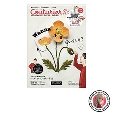 Couturier [Couturier]