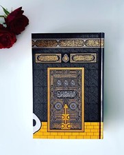 Qoran / Kuran-i Kerim / Qoran