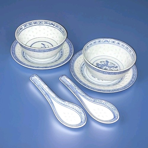 Reiskorn porzellan schale - 2,