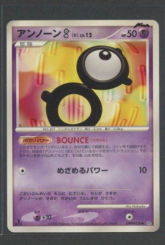 Unown space time - 1., |