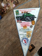 DDR Wimpel Fdj GST NVA Udssr