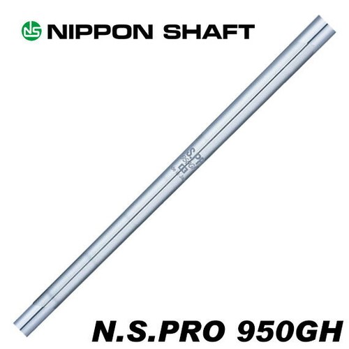 Nippon schaft pro 950gh - nippon,