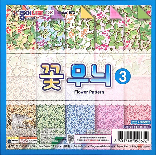 Blumenmuster doppelseitig - blumenmuster, |