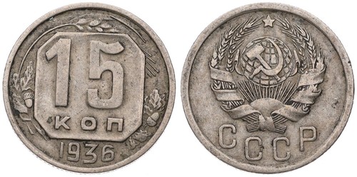 Russland russia kopeken - kopeken,