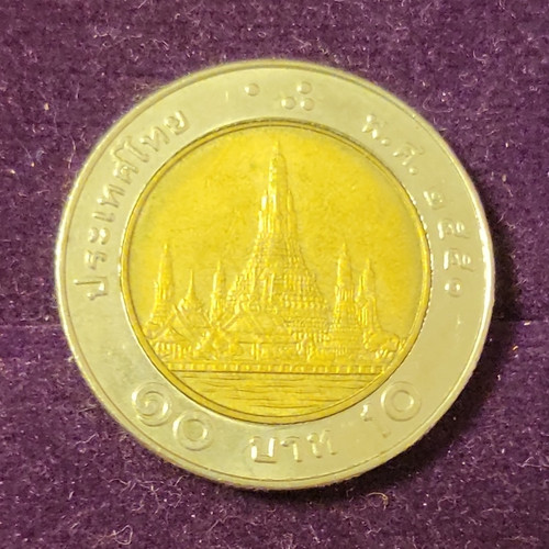Thailand baht metall - thailand,