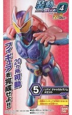 Spielzeug Mini Figur 5. Rebuy