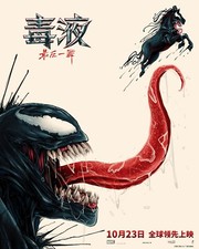 Venom The Last Dance Movie