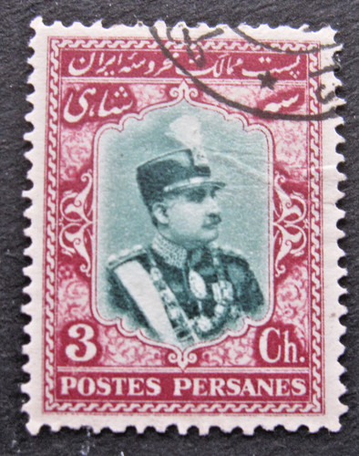 Persanes pahlavi mi 574 - ,r., ,mi.574