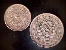 Rußland 10 + 20 Kopeken 1933 + 1932 - Wappen - Alu/Bronze.