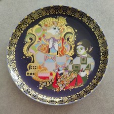 Rosenthalteller Aladin und die Wunderlampe 