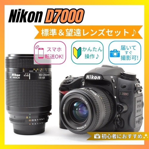 Nikon d7000 dslr - nikon, kamera