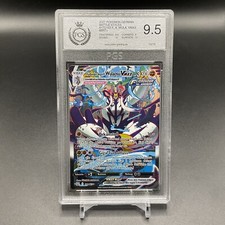WULAOSU VMAX 170/163 PGS 9.5 POKEMON KARTE ALT ART KAMPFSTILE DEUTSCH