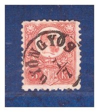 1871,  Nr. 3 a, 5 Kronen, Kö