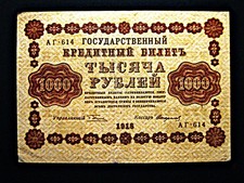 Russland  1.000 Rubel  1918