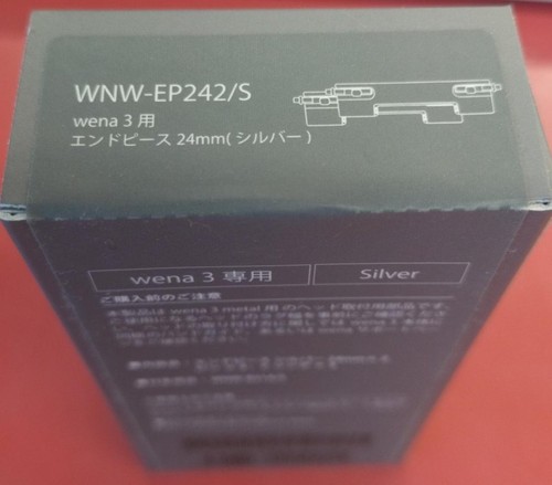 Wena endstück wnw ep242 - wena, 3