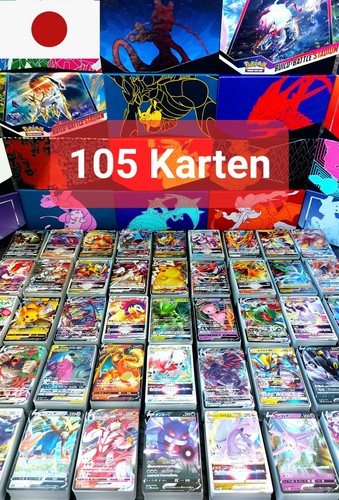 105 pokemon karten - pokemon, sammlung