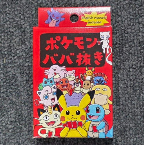 Pokemon alte dienstmädchen - pokemon,