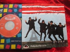 BEATLES - My Bonnie/ The