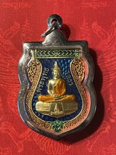 Thailand - Siam - Laos - Burma