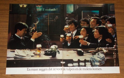 Seltene werbung heineken - seltene,