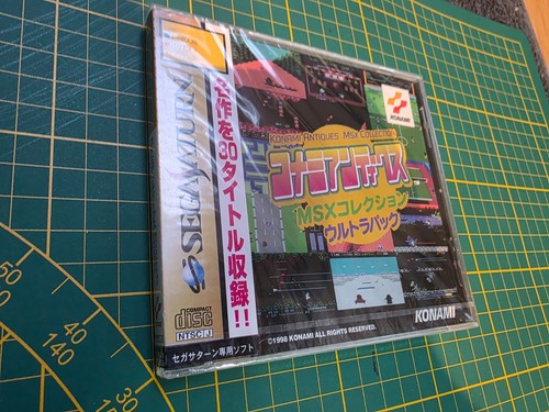 Konami antiques msx collection - konami,