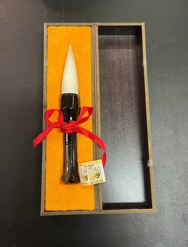 Chinesischer kalligrafiepinsel - chinesischer,