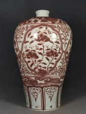 Frühe Ming Unterglasur rote