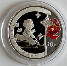 China 10 Yuan 2008,  Olympia