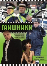 DVD Russische